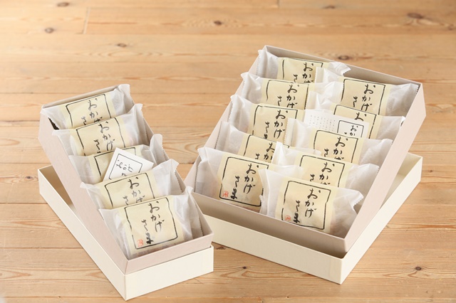 おかげさま Claude 島根県松江市のケーキショップクロード